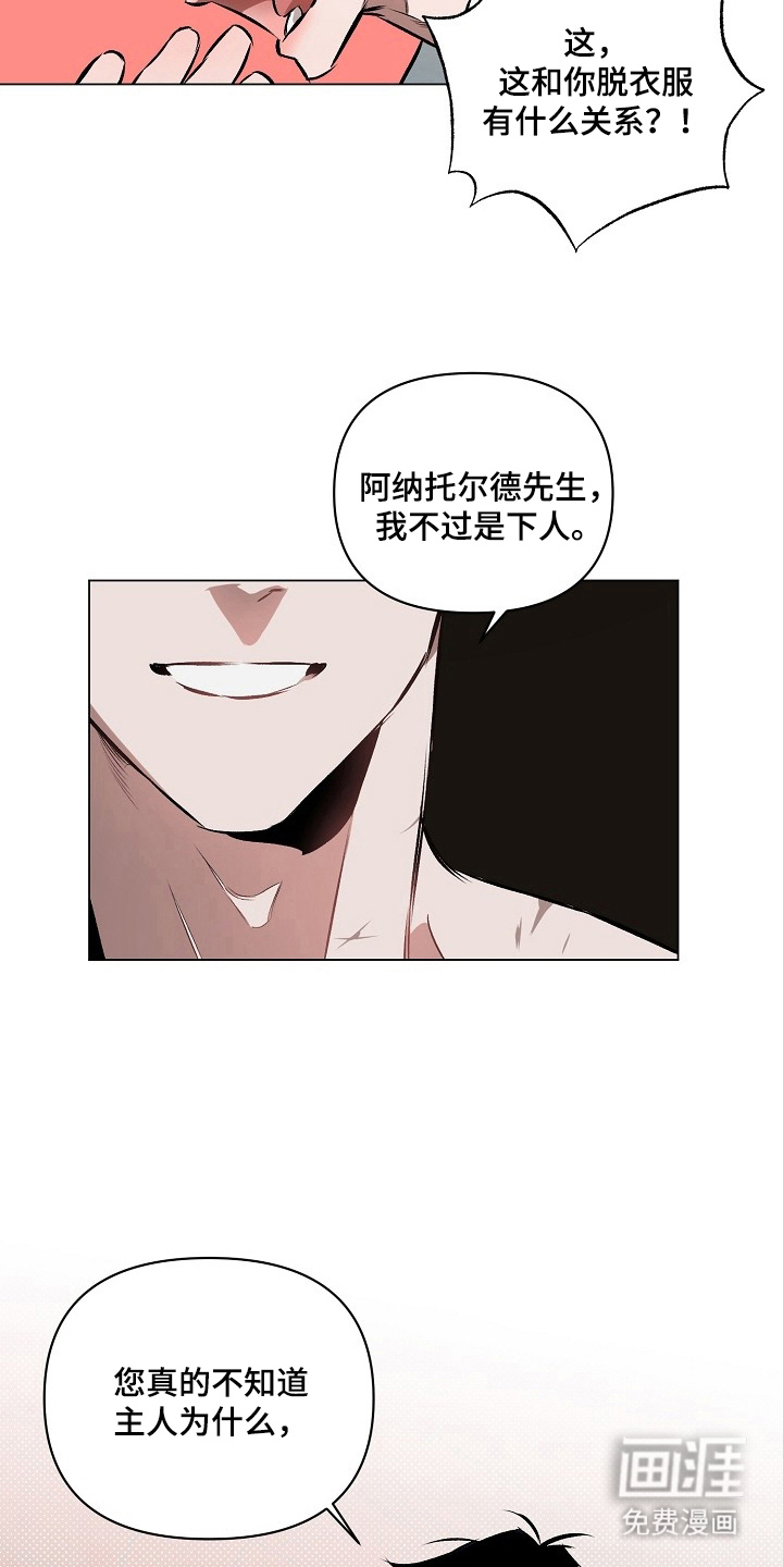 第9话12