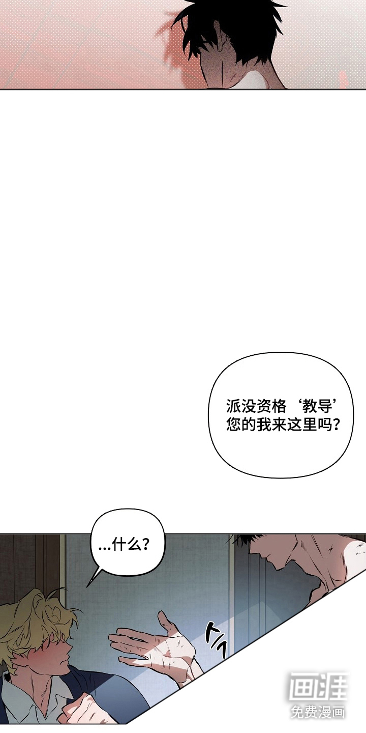 第9话13