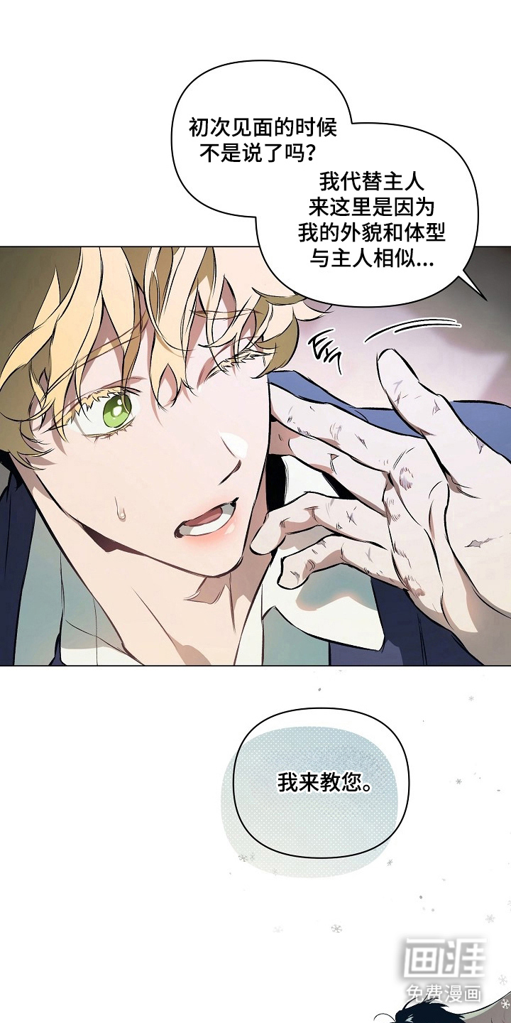 第9话14