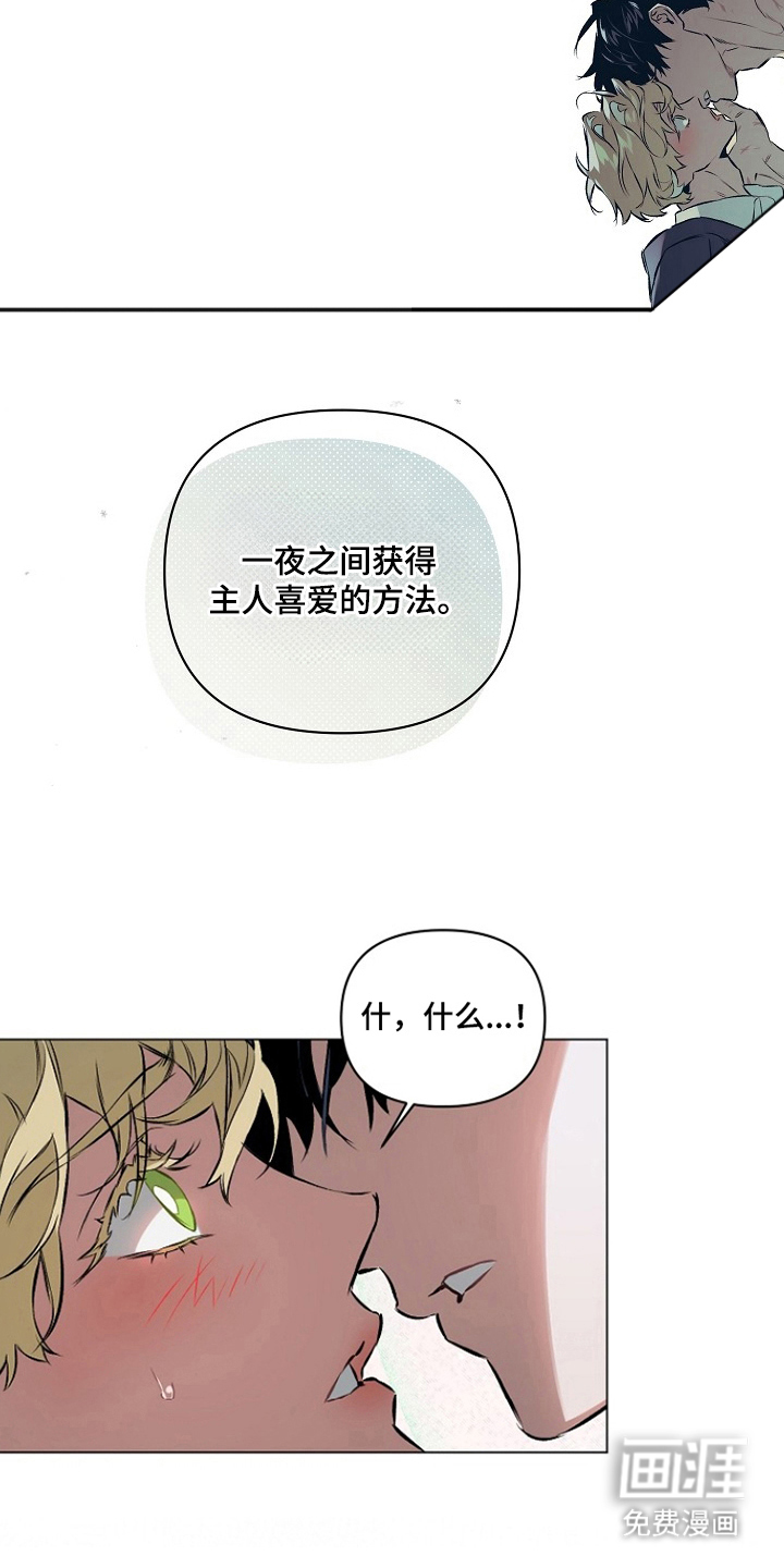 第9话15