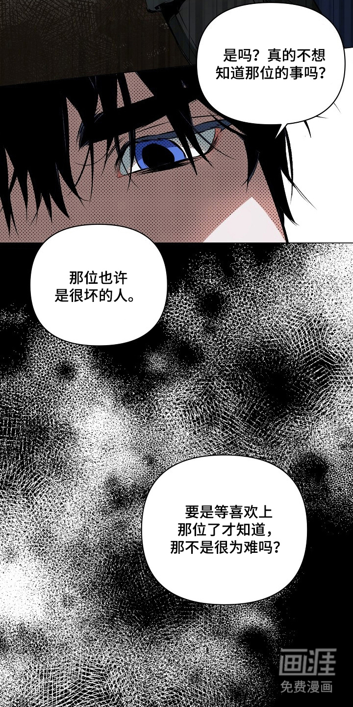 第9话4