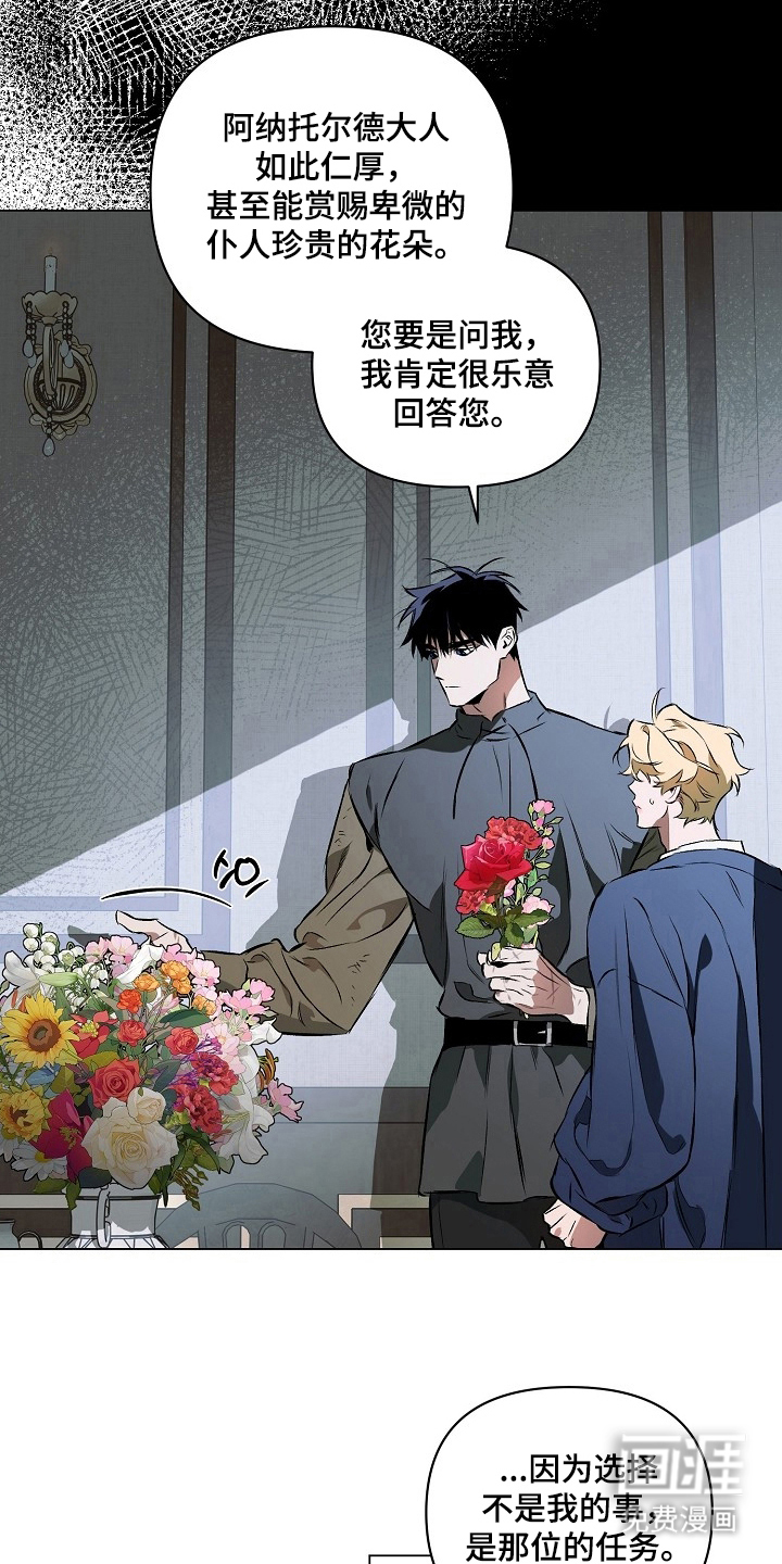 第9话5