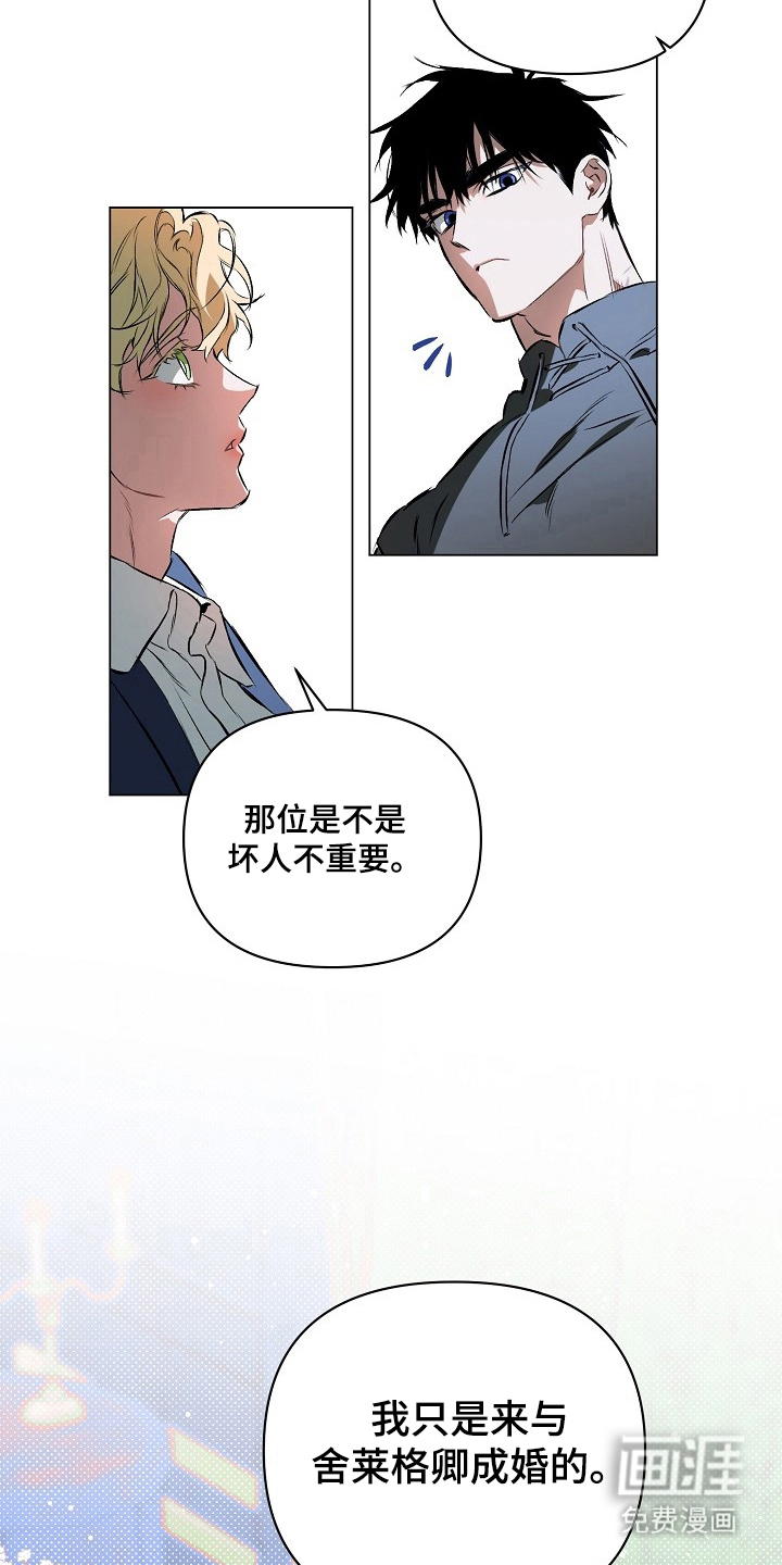 第9话6