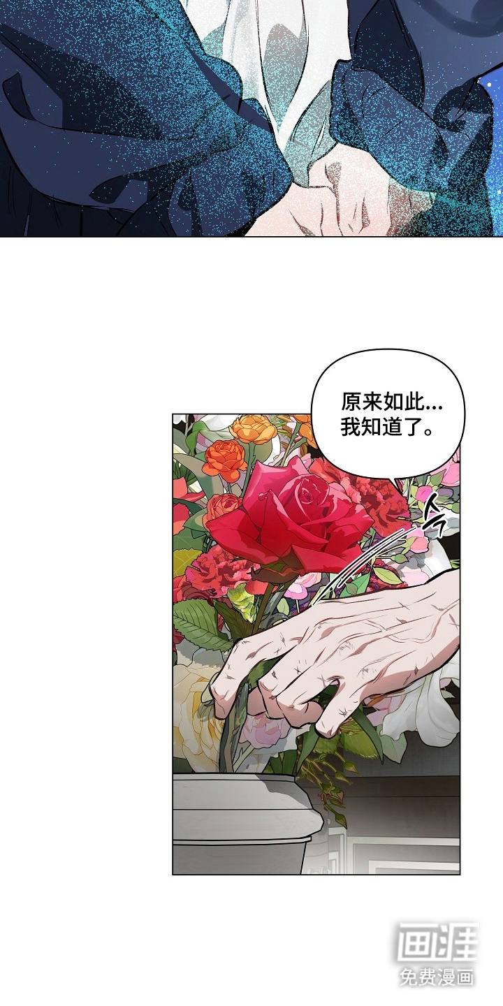 第9话8