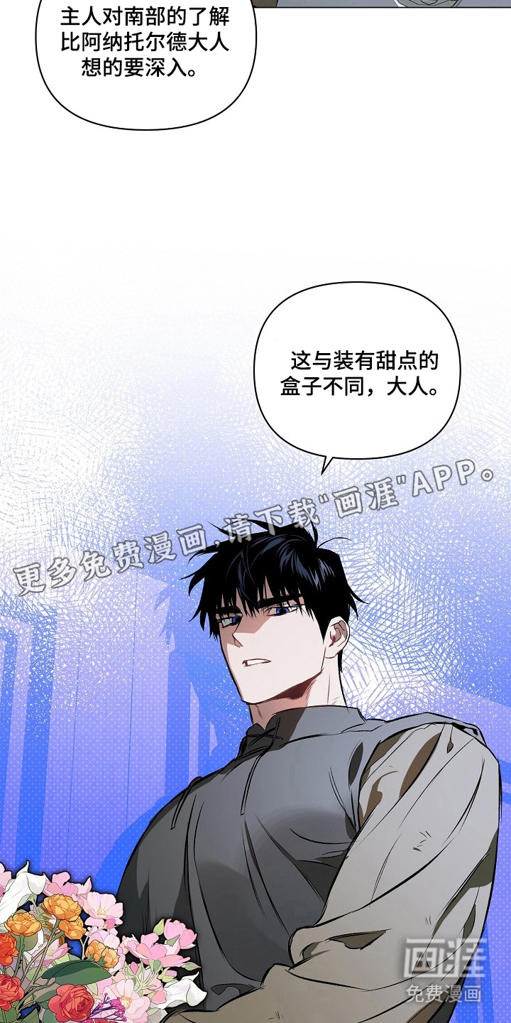 第8话1