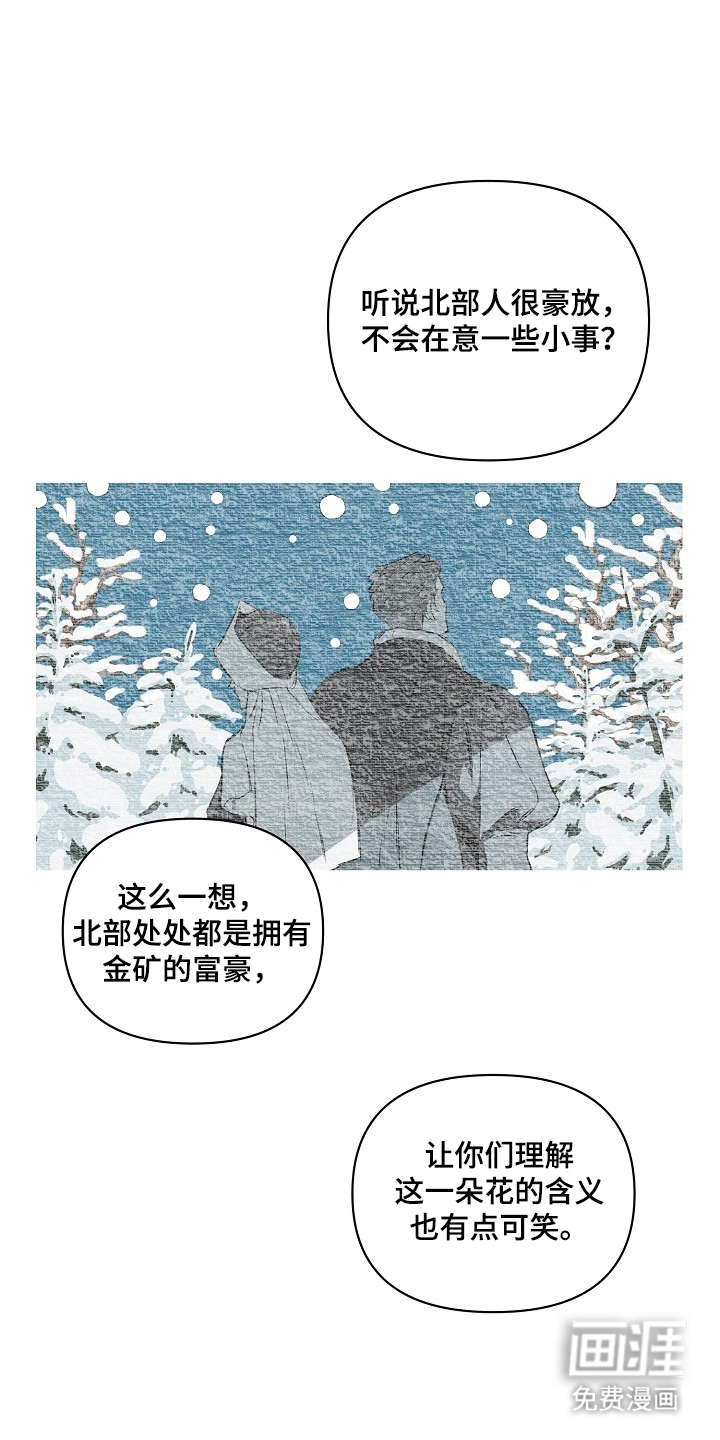 第8话12