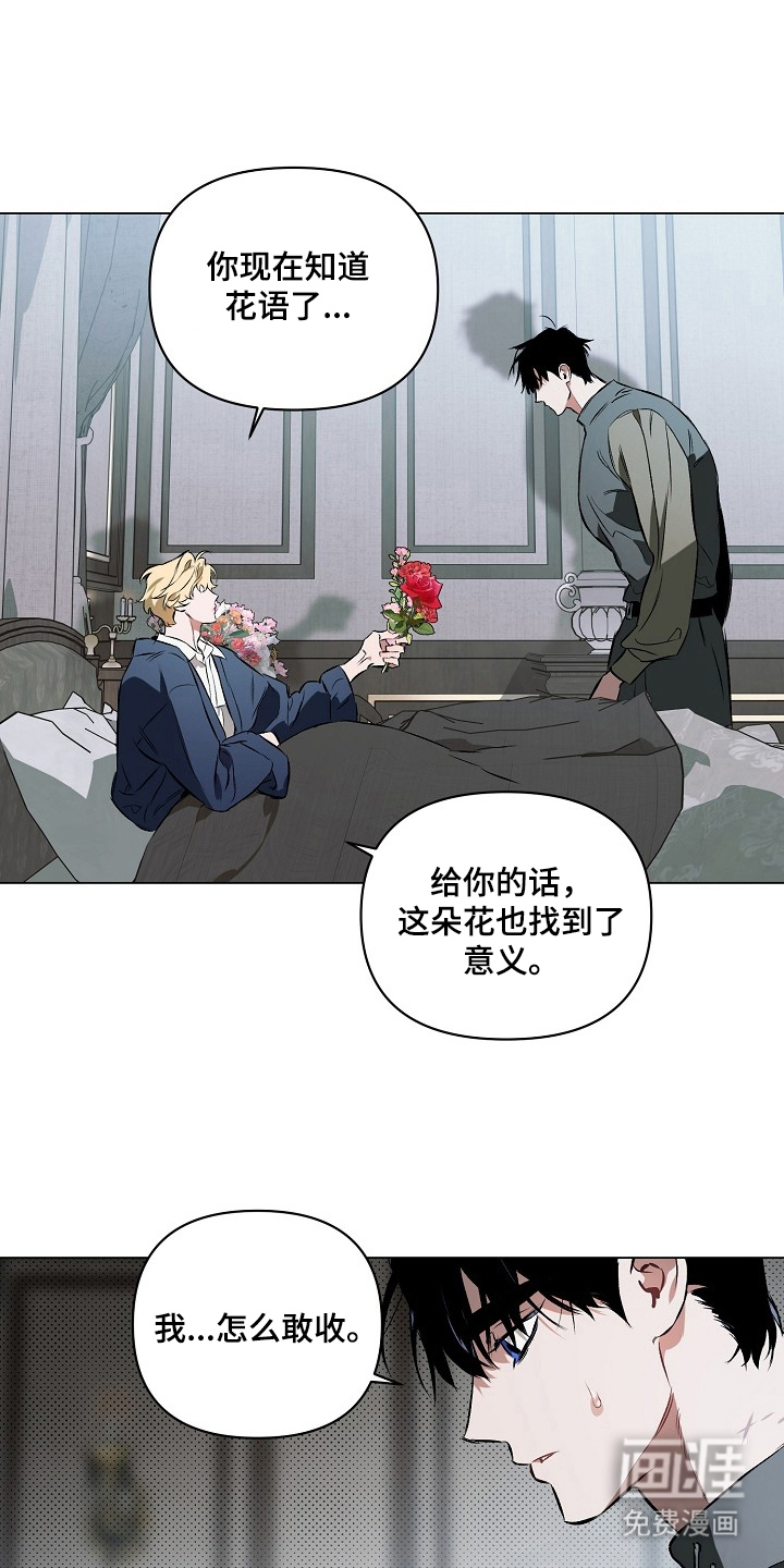第8话13