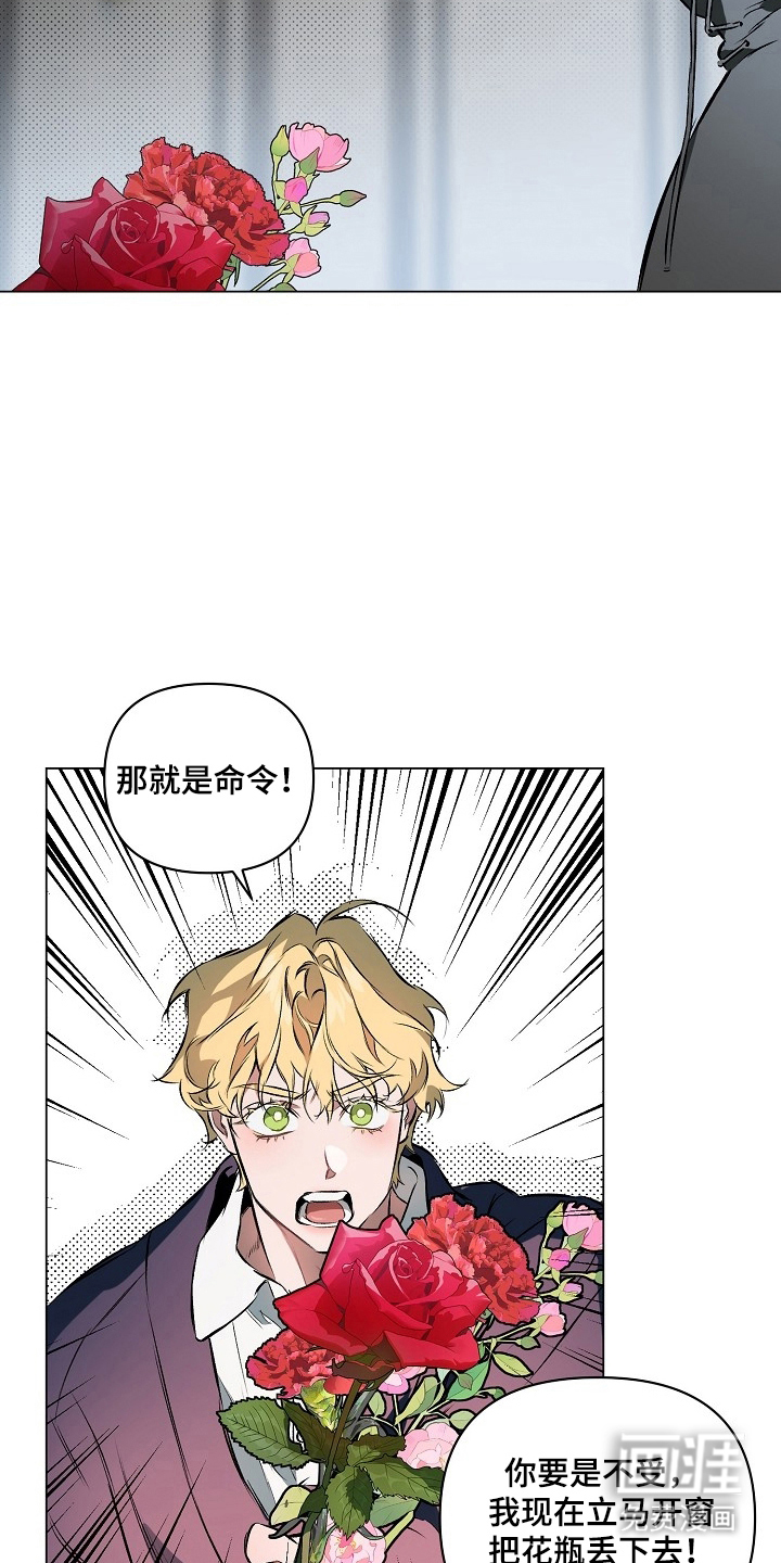 第8话14