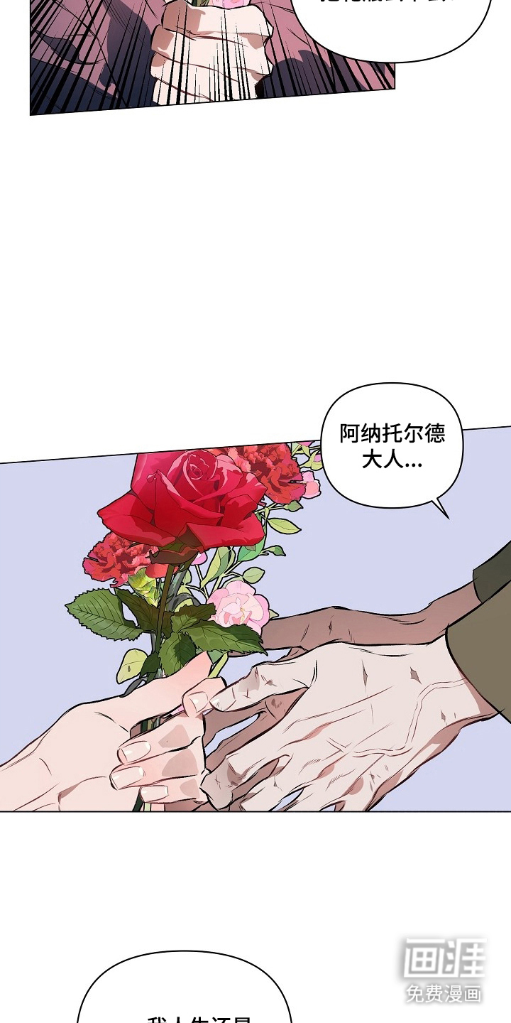 第8话15