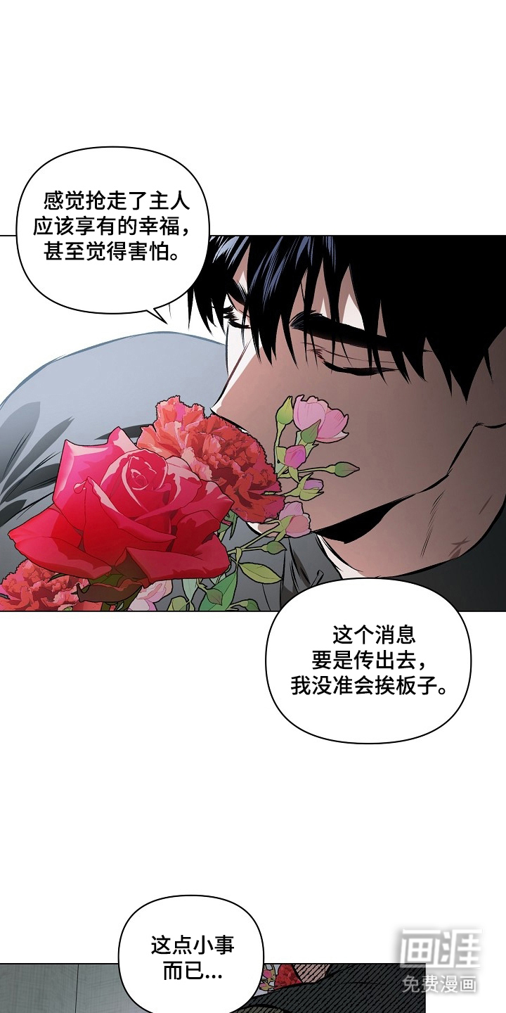 第8话17