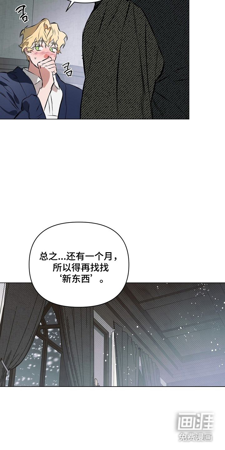第8话18