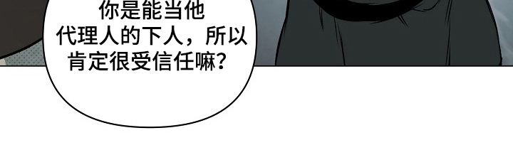 第8话20