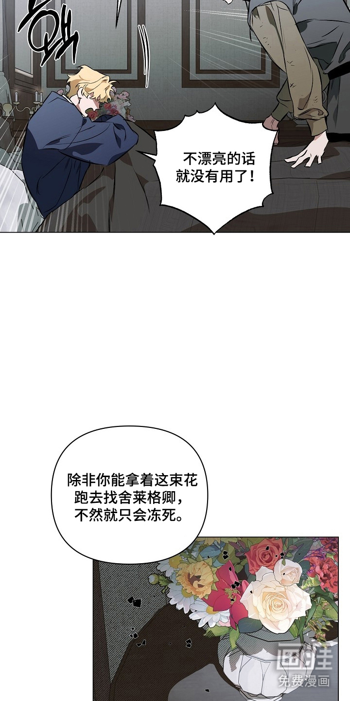 第8话5