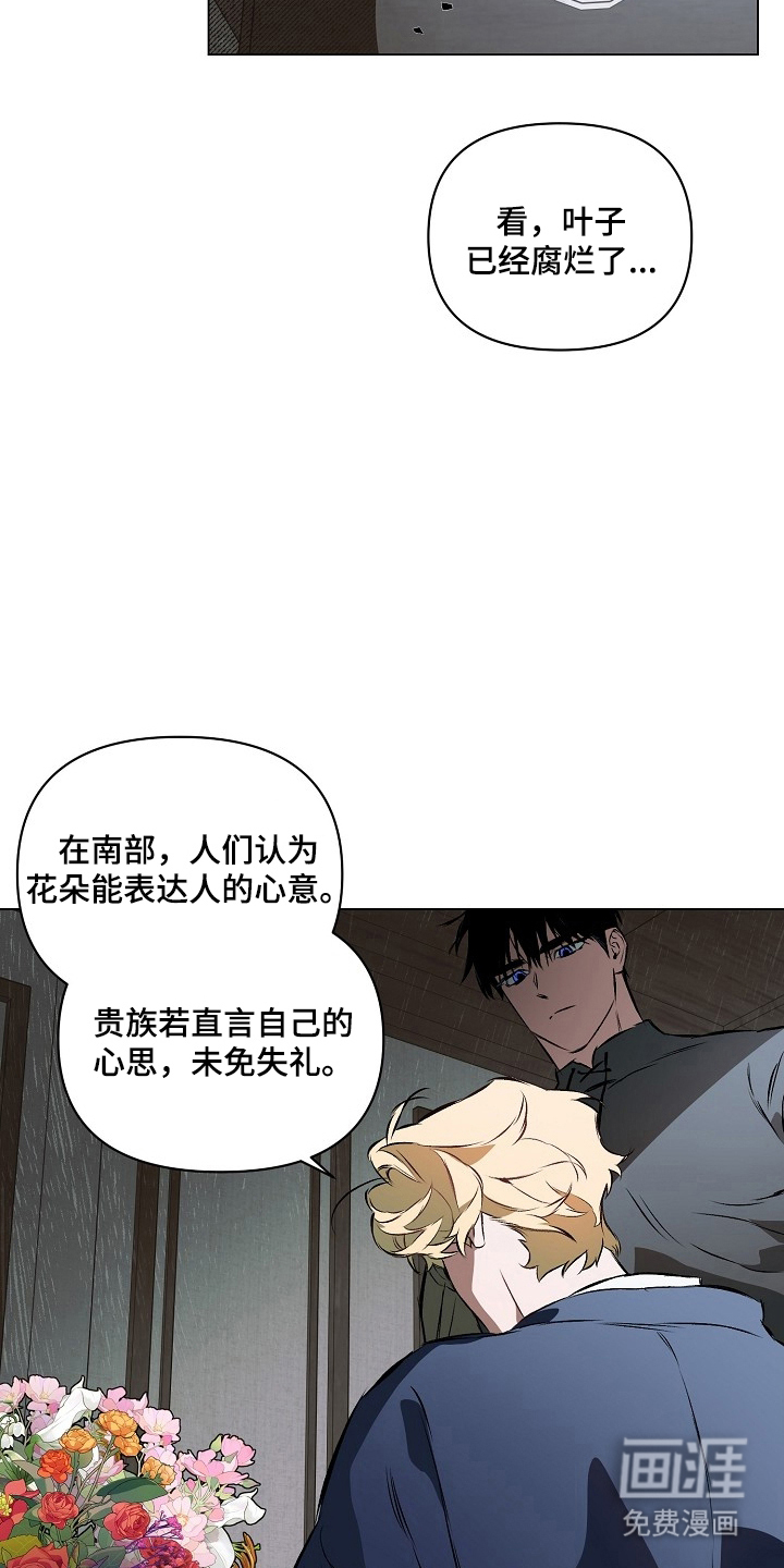 第8话6