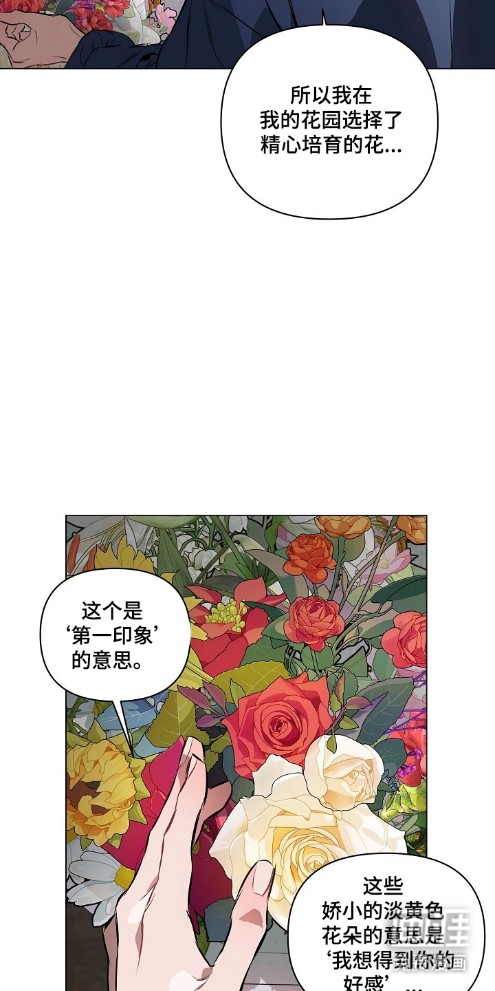 第8话7