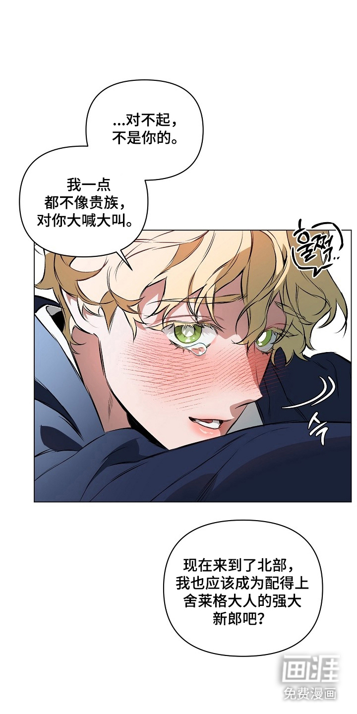 第8话9