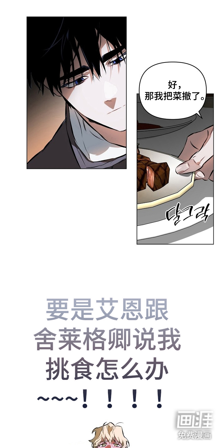 第6话0
