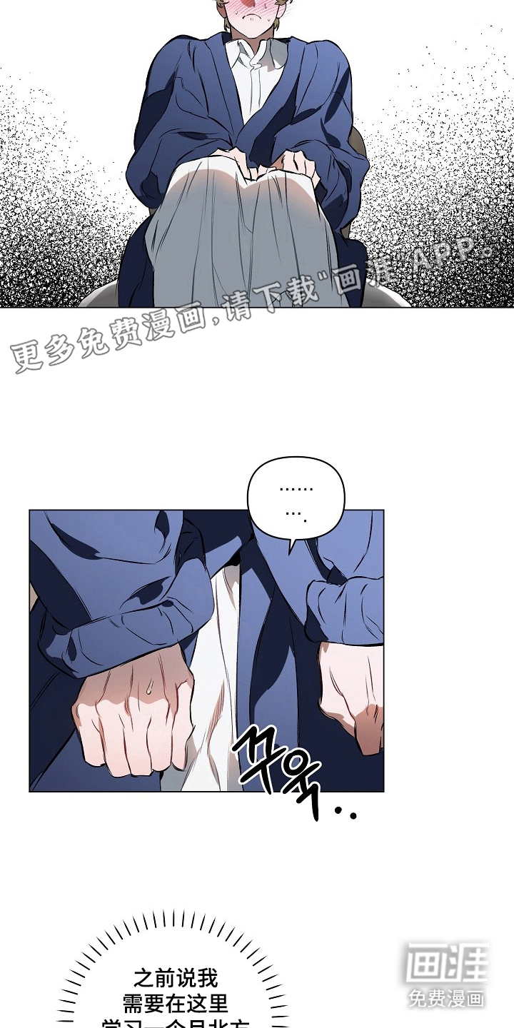 第6话1