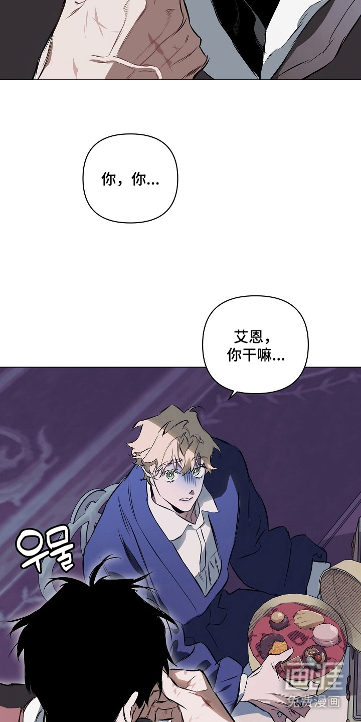 第6话10