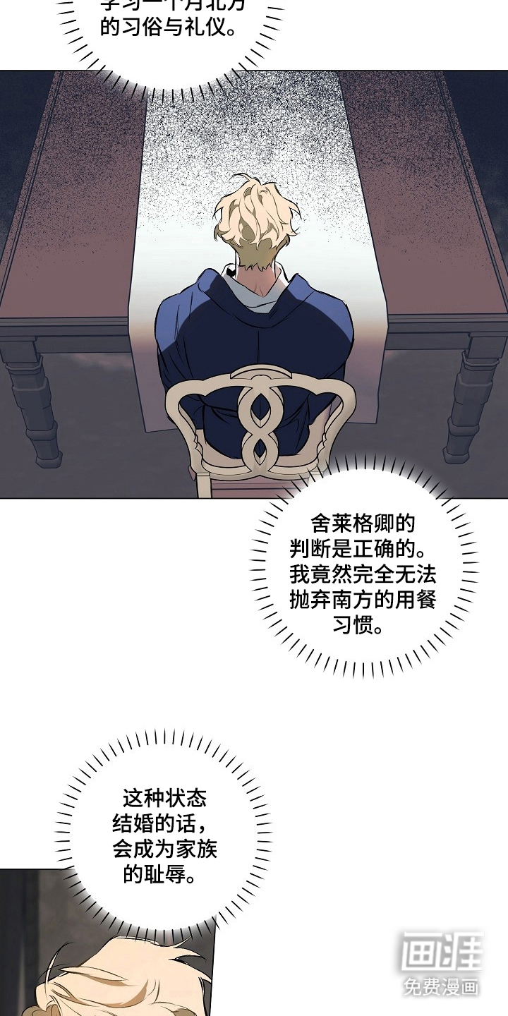 第6话2