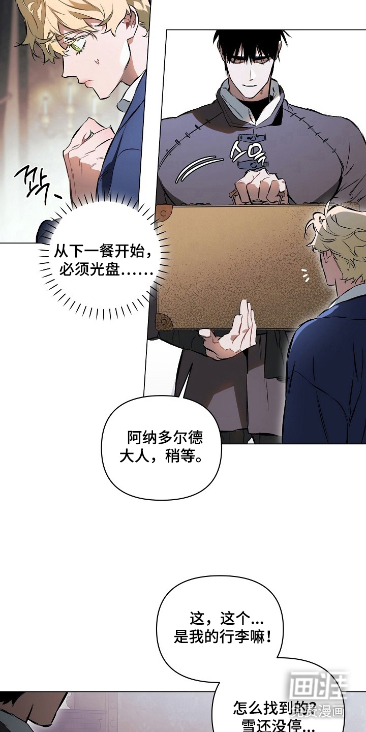 第6话3