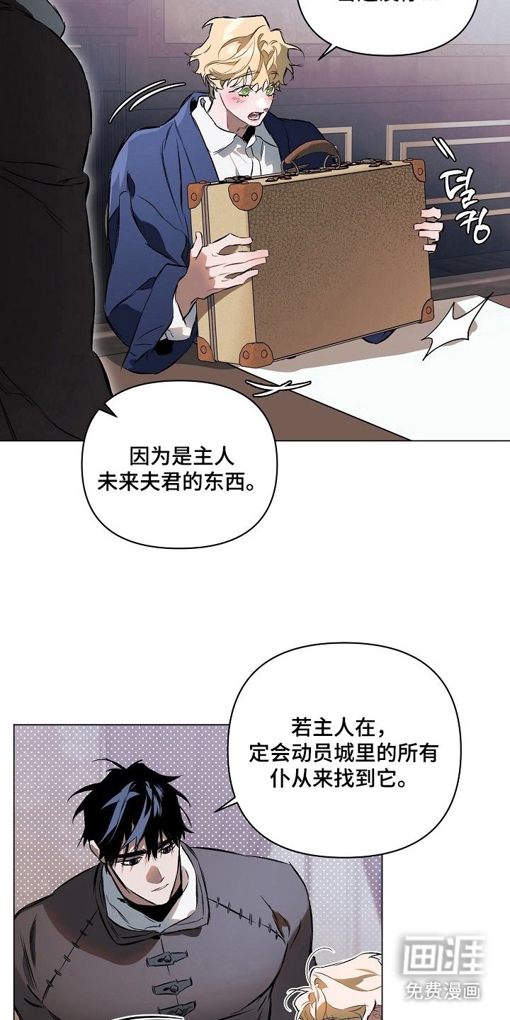 第6话4