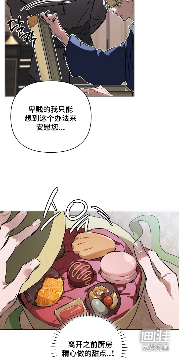 第6话5