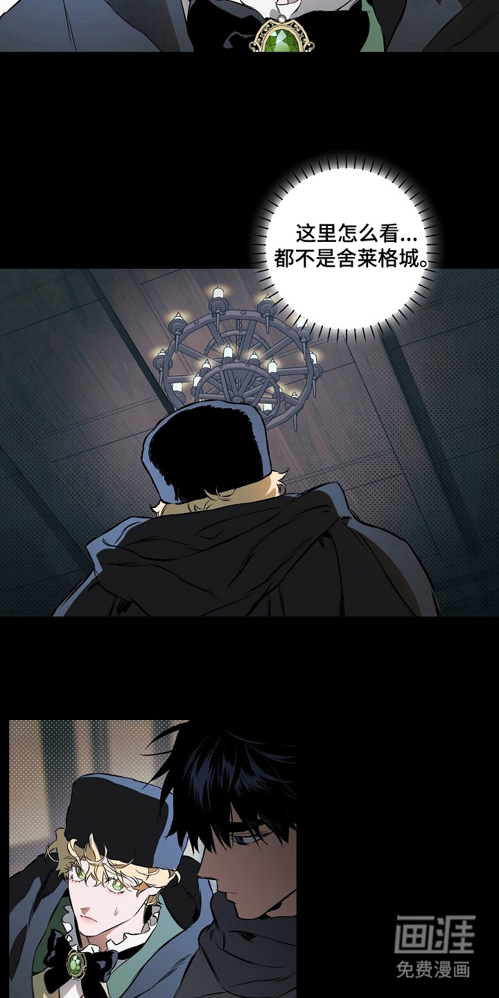 第4话11