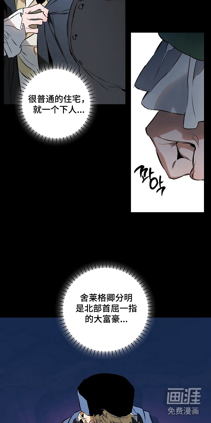 第4话12