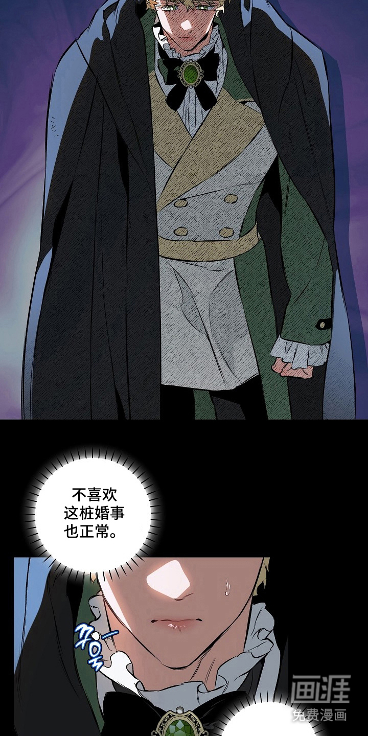 第4话13
