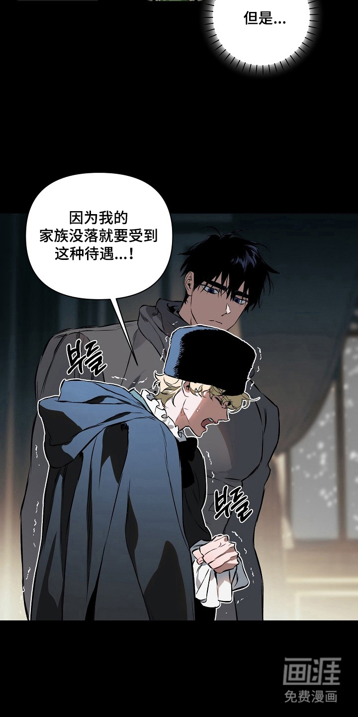 第4话14
