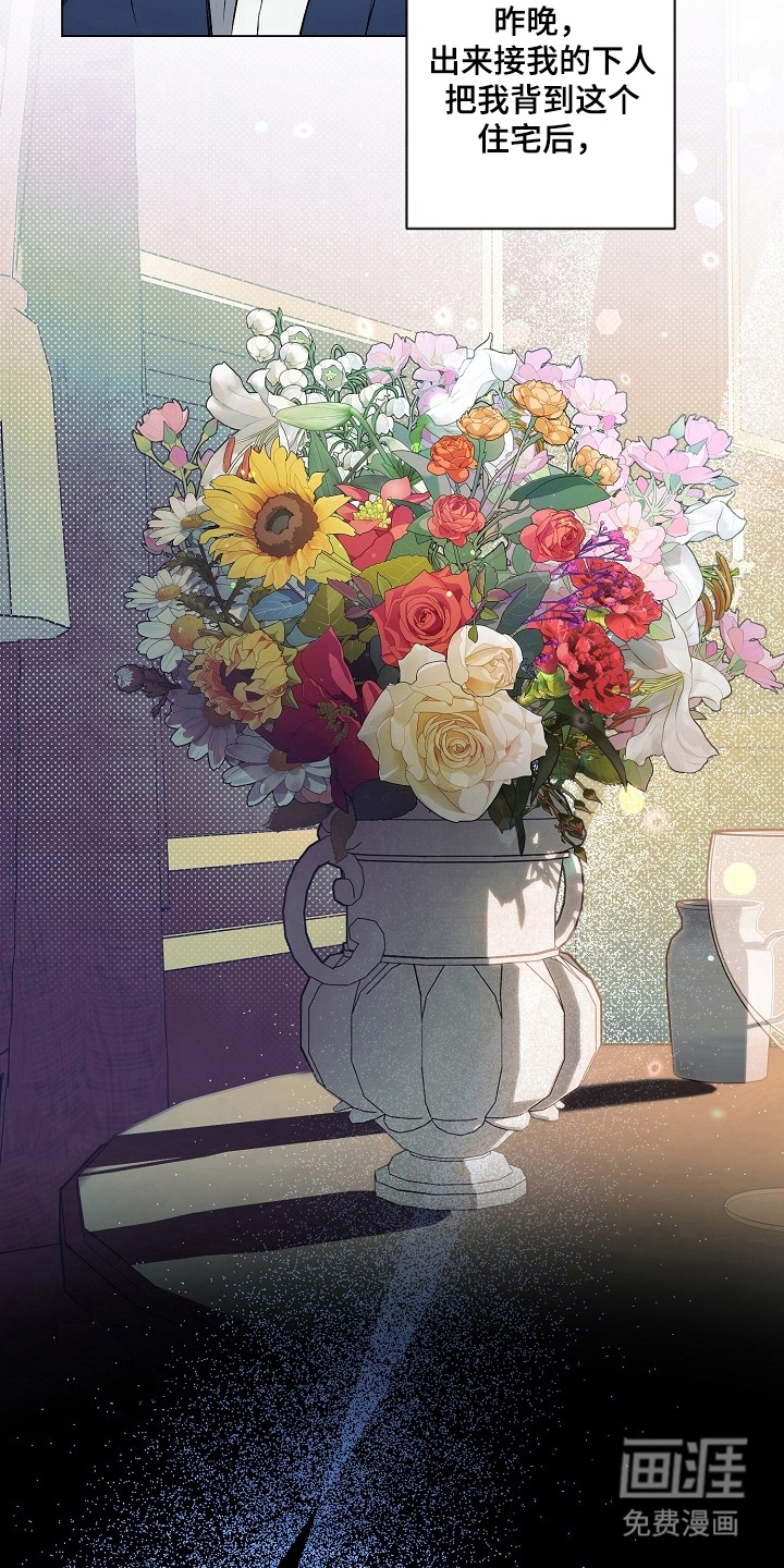 第4话5