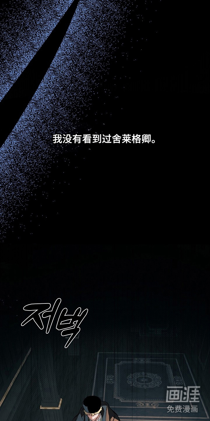 第4话6