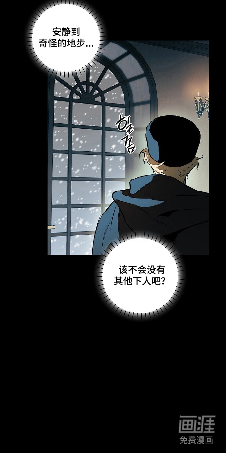 第4话8