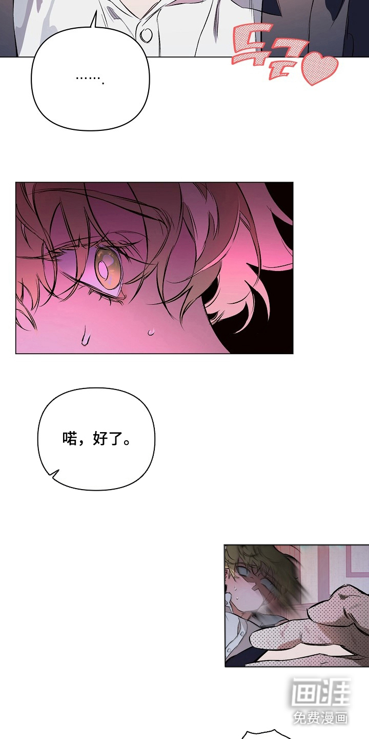 第23话12