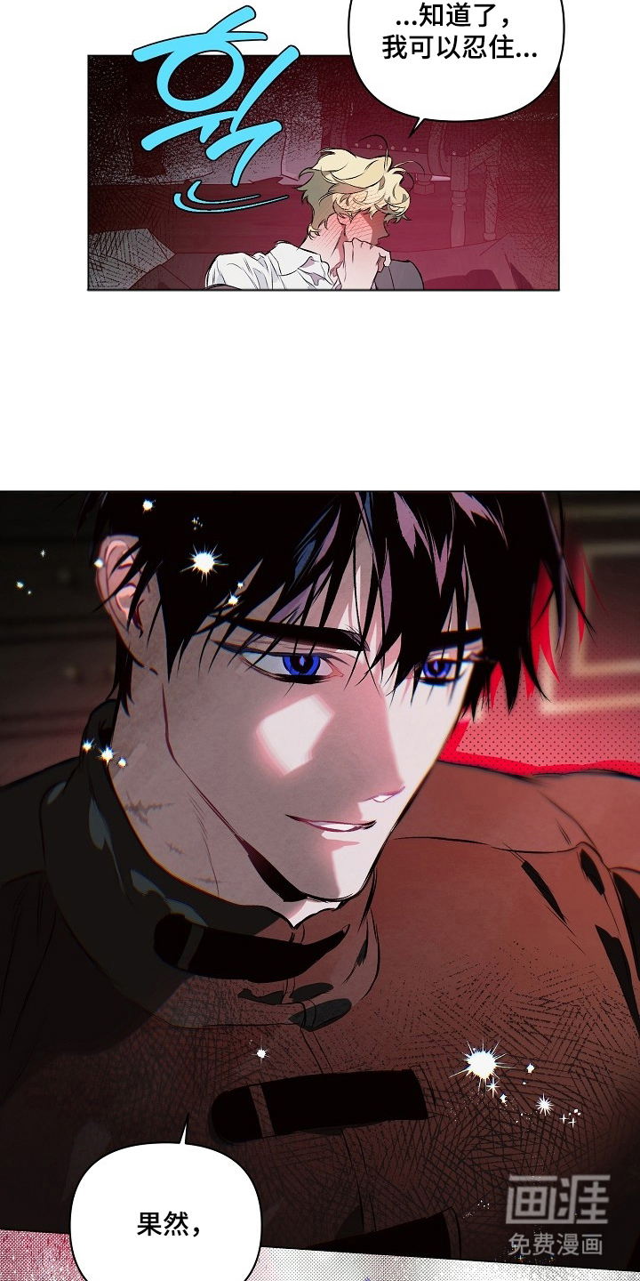 第23话20