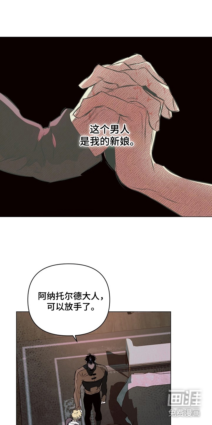 第23话6