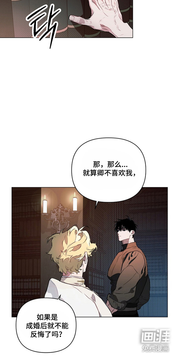第26话18