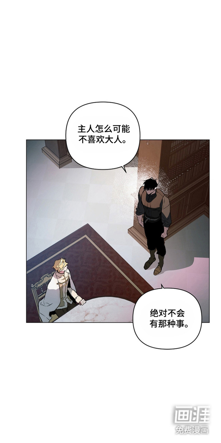 第26话19