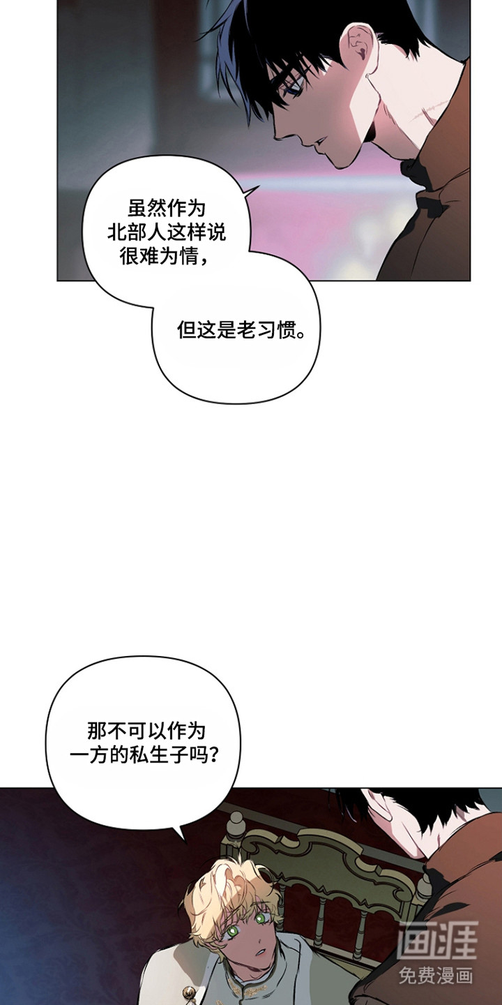 第26话23