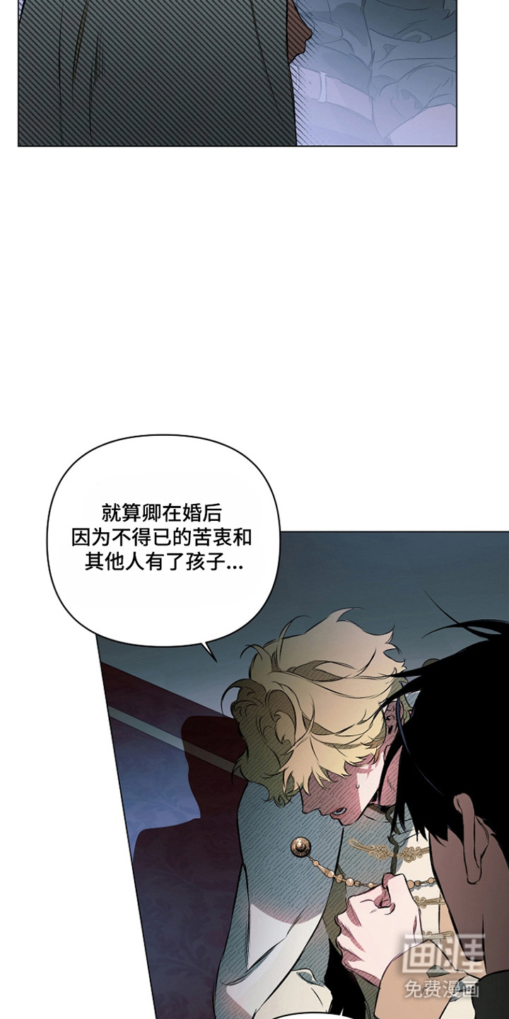 第26话29