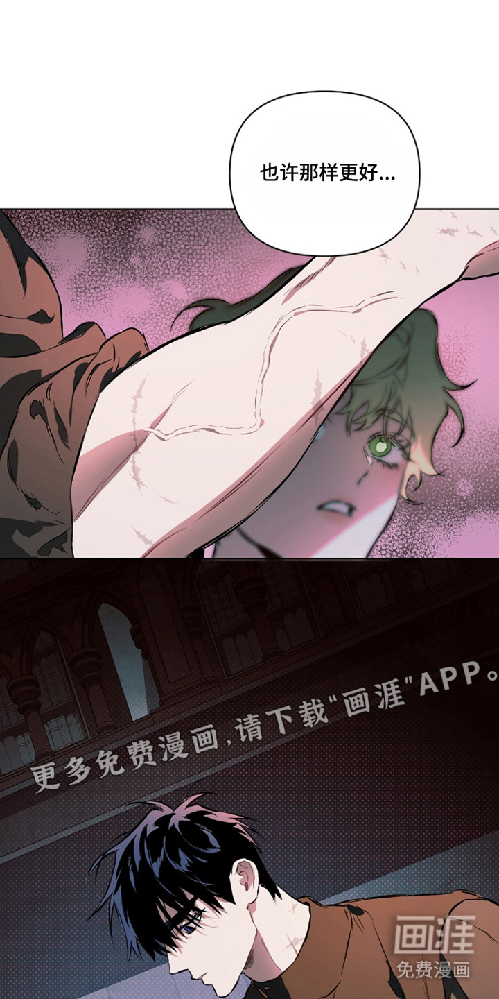 第26话3