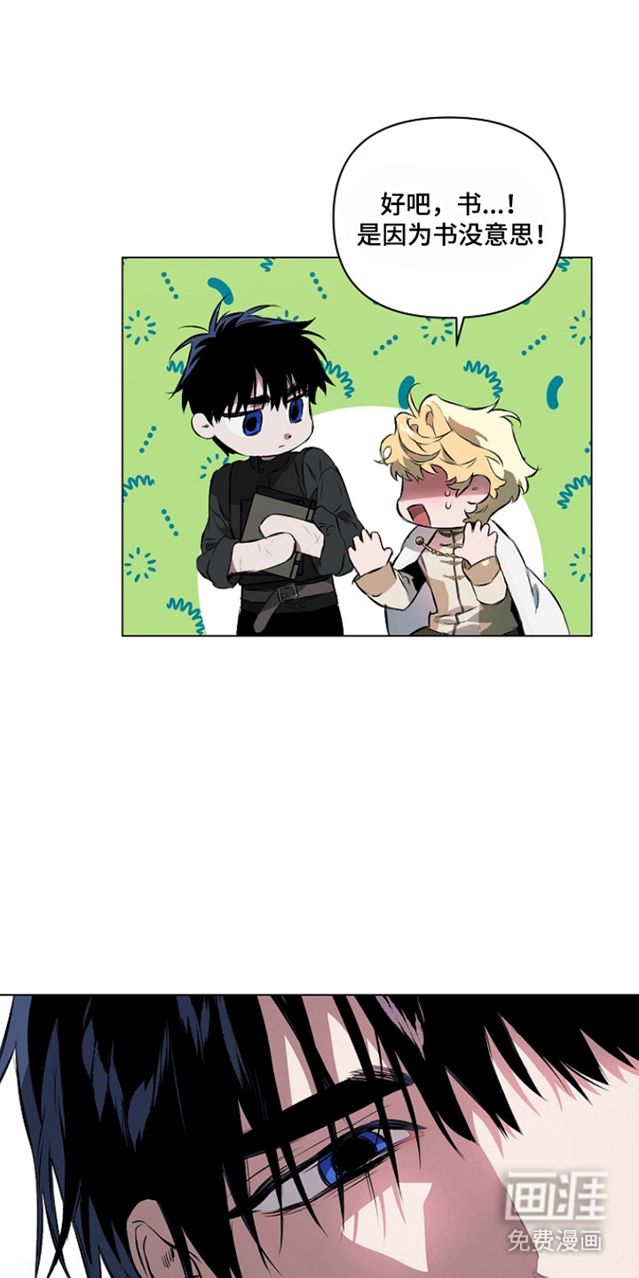 第26话8