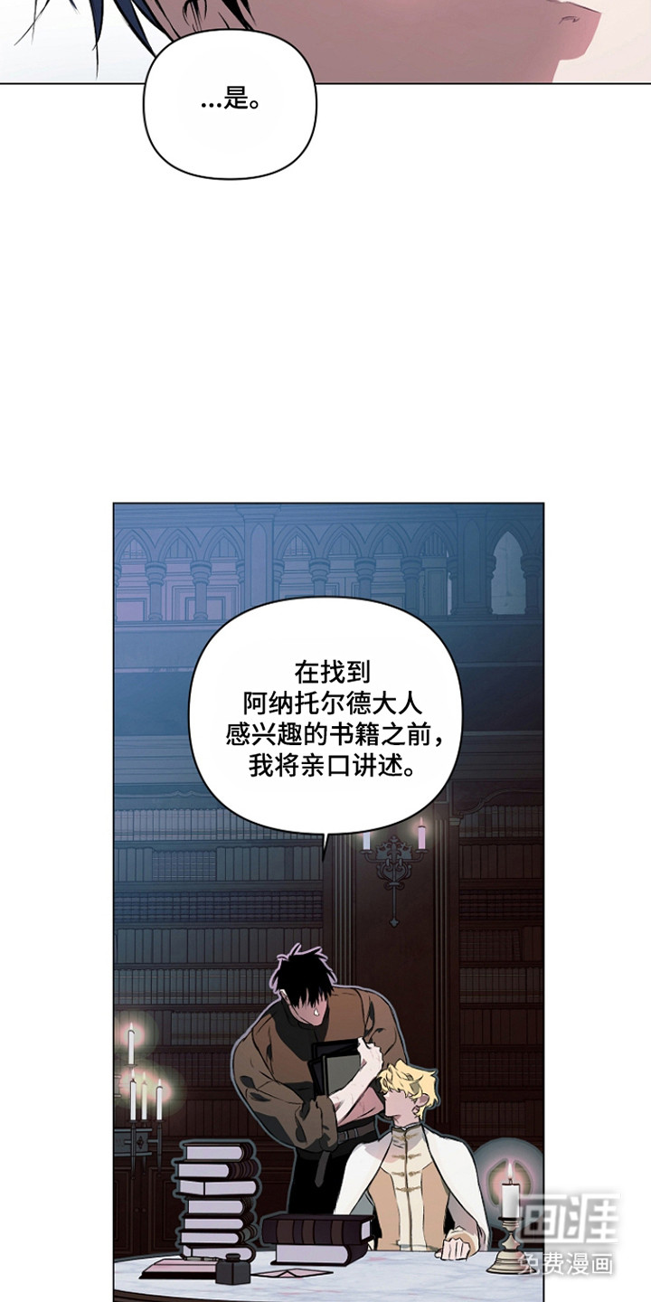 第26话9
