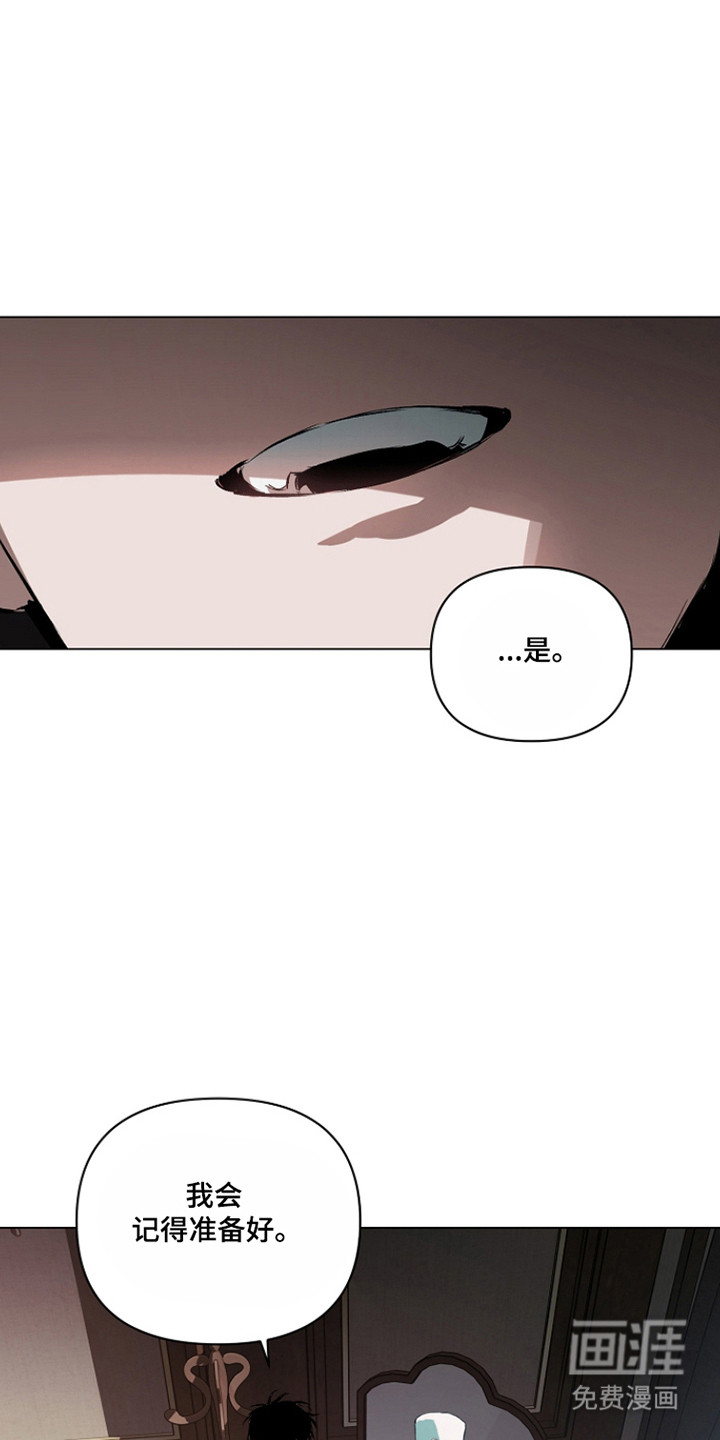 第25话13