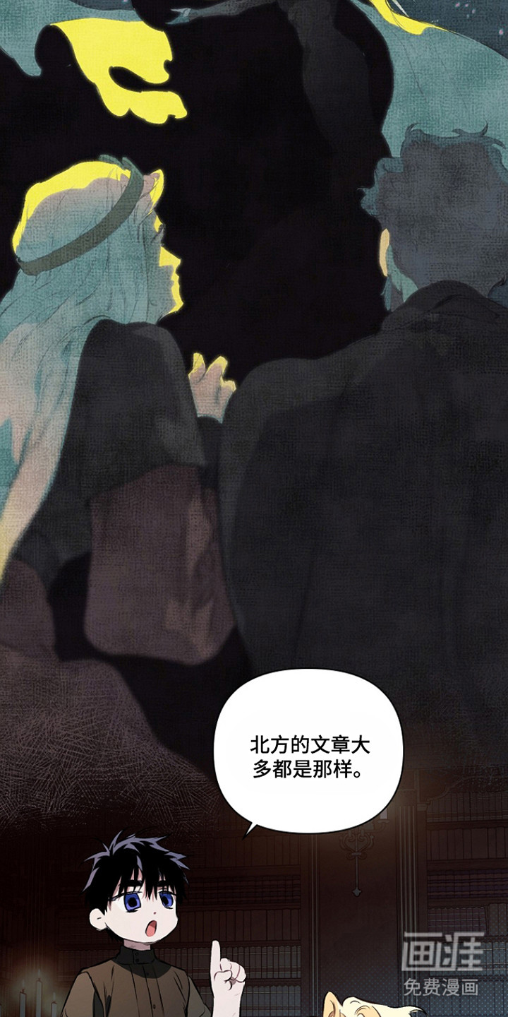 第25话23