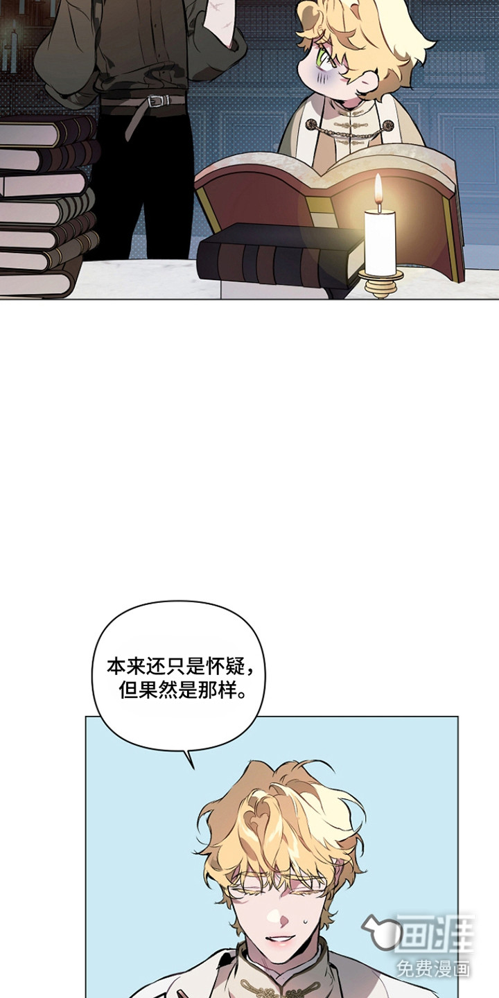 第25话24