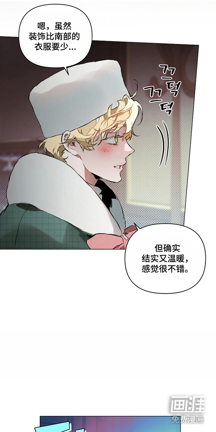 第25话3