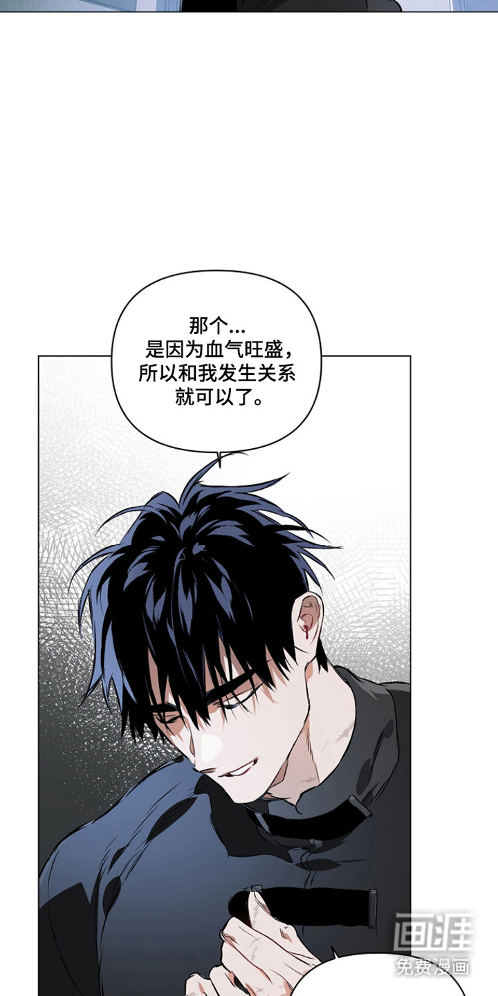第24话5