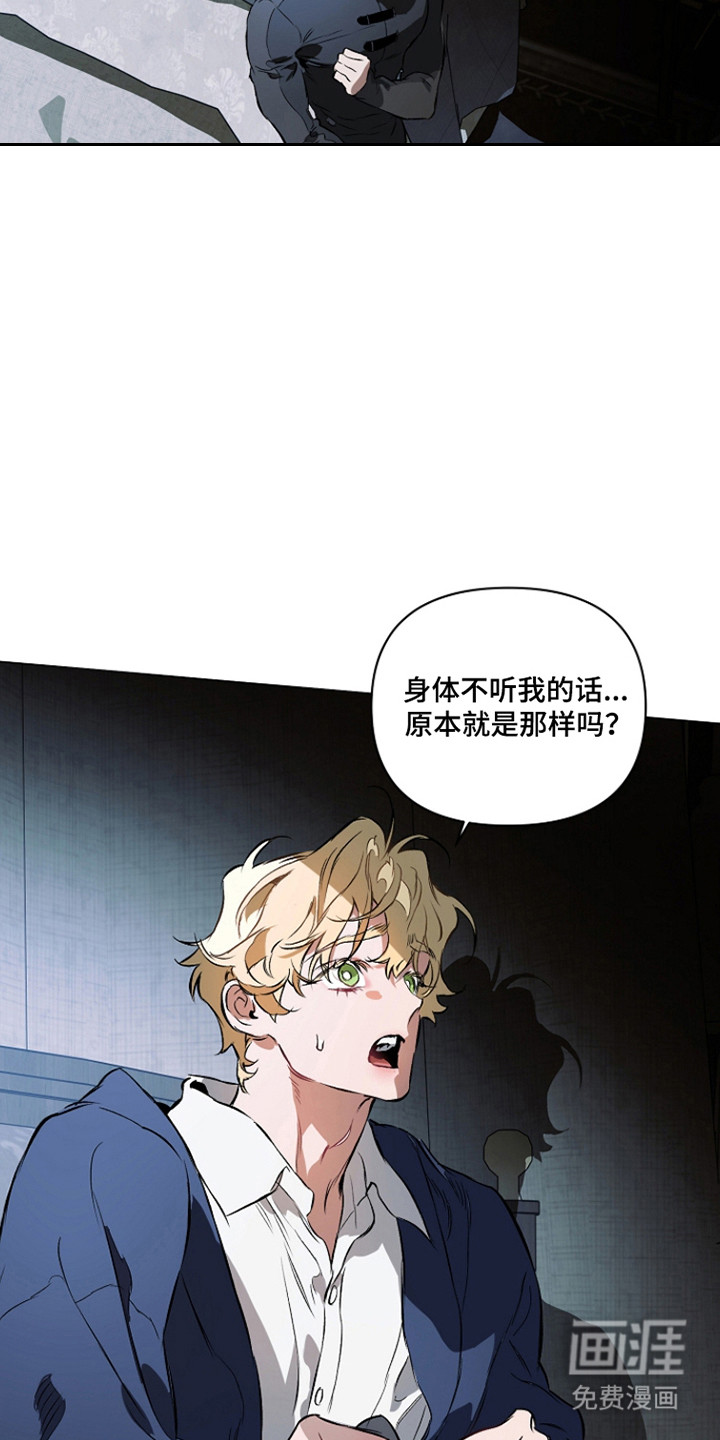 第24话7
